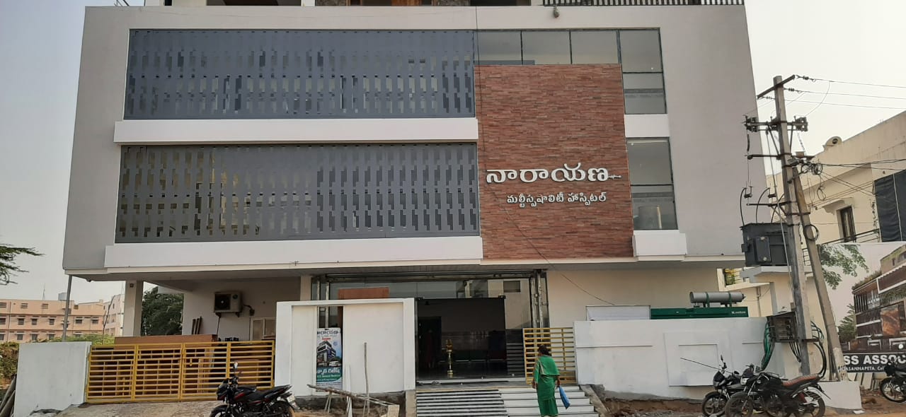 Narayana Multi Speciality Hospital exterior